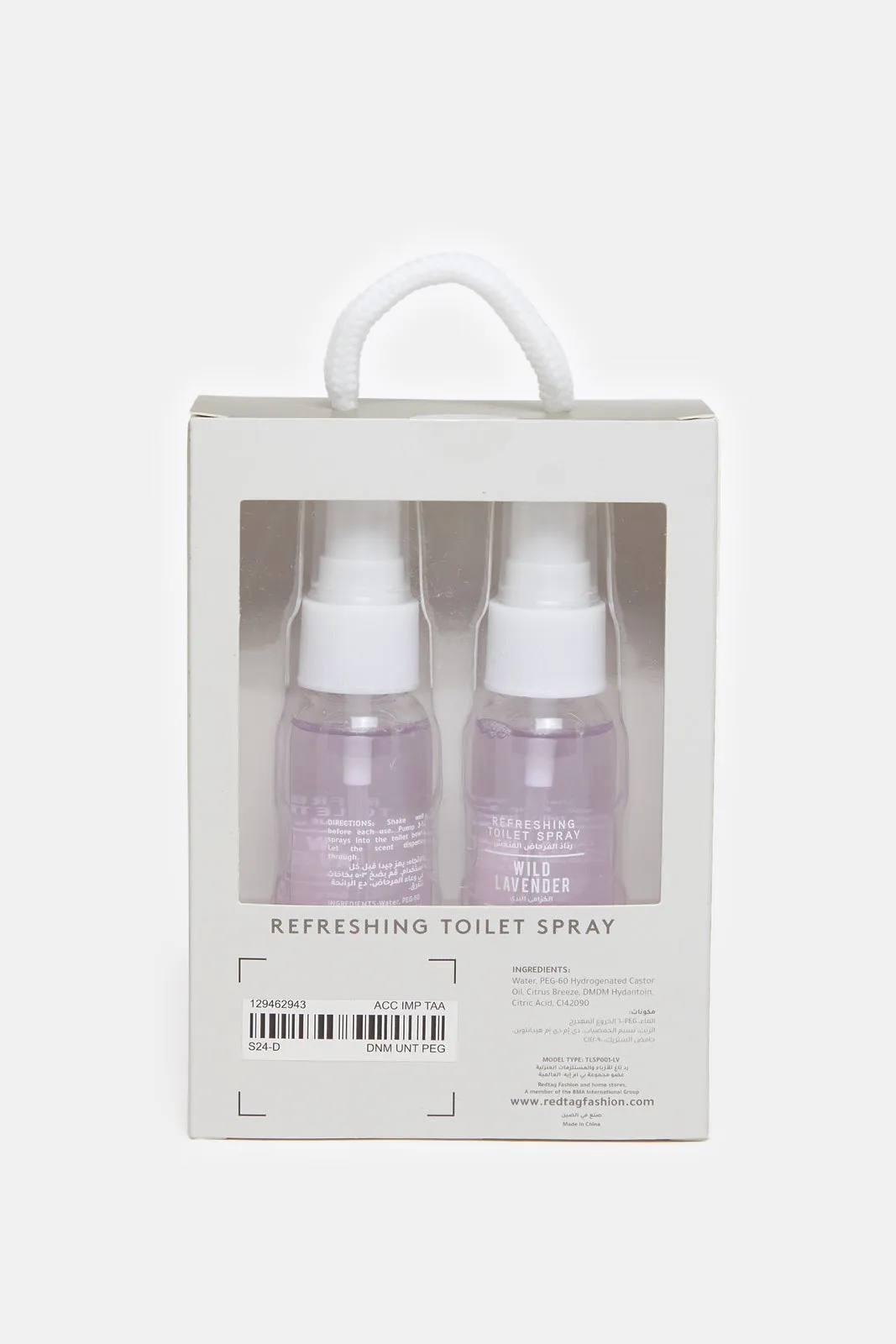 White Printed Toilet Spray Without Alcohol Set (2 Piece)